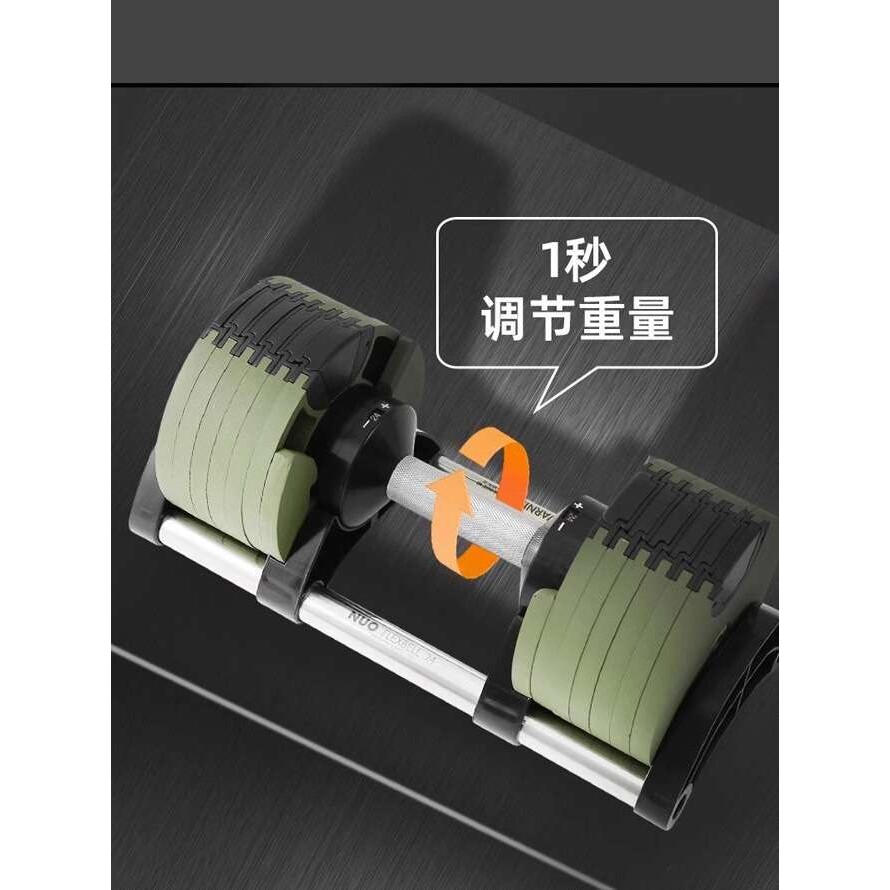 哑铃可调节健身家用nuo男士女实心快速纯钢2kg自动烤漆铁套装重量