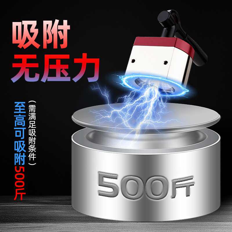 开关式磁力座钕铁硼强磁吸盘打捞磁铁电焊切割定位吸铁石工件夹具