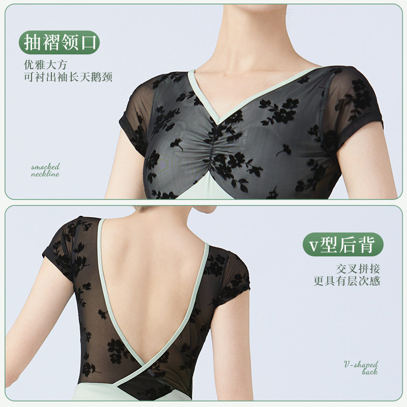 2026新款古典舞服装练功服女芭蕾舞蹈服成人款短袖连体服夏季形体