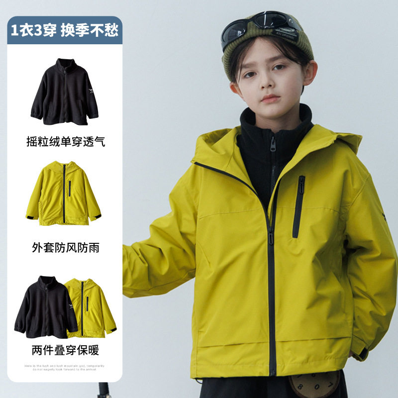 2025新款儿童秋冬季男女童三合一加绒冲锋衣童装三防可拆卸外,童装/婴儿装/亲子装,儿童滑雪服,淘宝优惠券,粉丝福利购,淘宝优惠卷