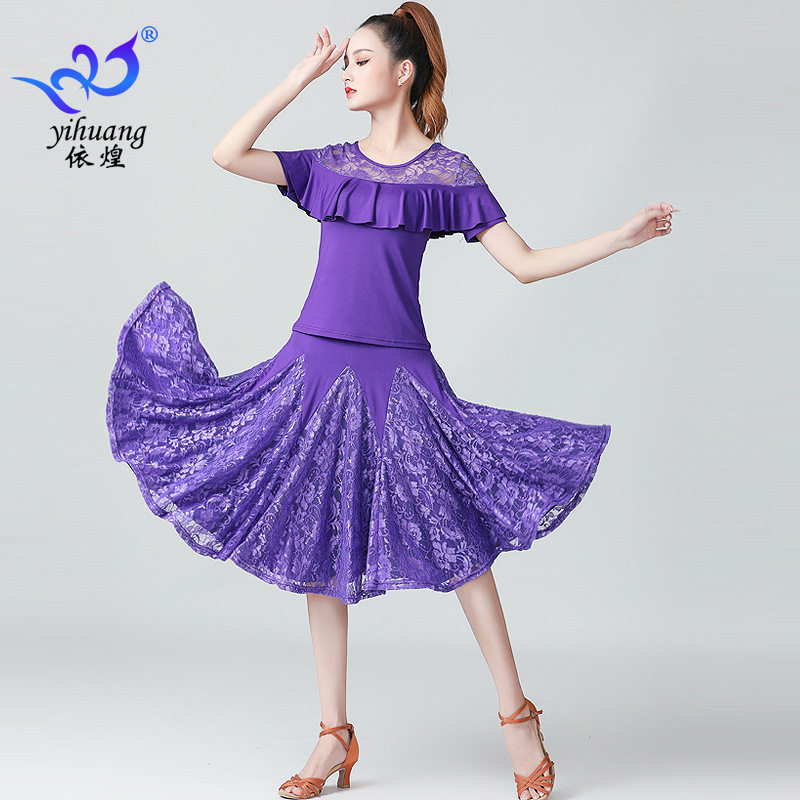 2026新款交谊舞服大摆裙广场舞表演服蕾丝裙舞蹈服练习套装跳舞服