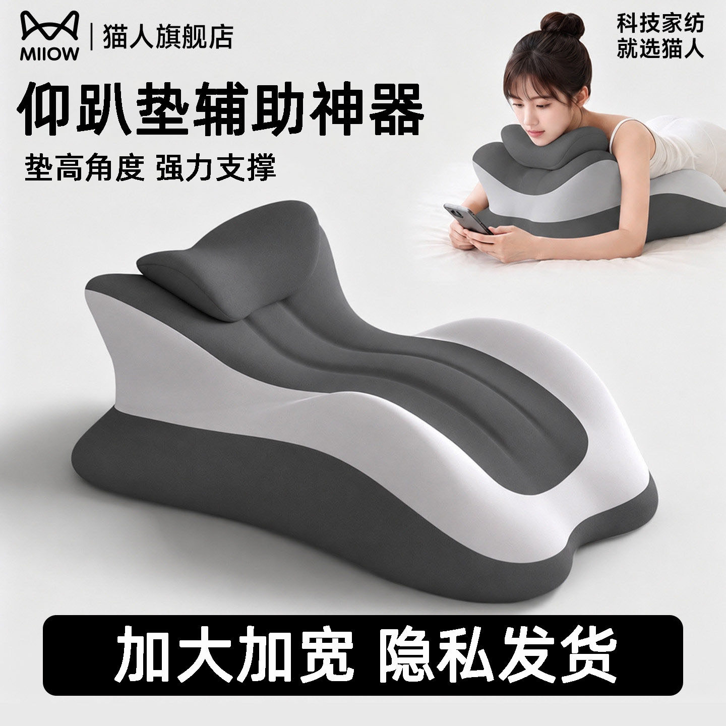 猫人房事辅助体位垫夫妻行房神器枕头床战神器多功能趴睡枕靠垫