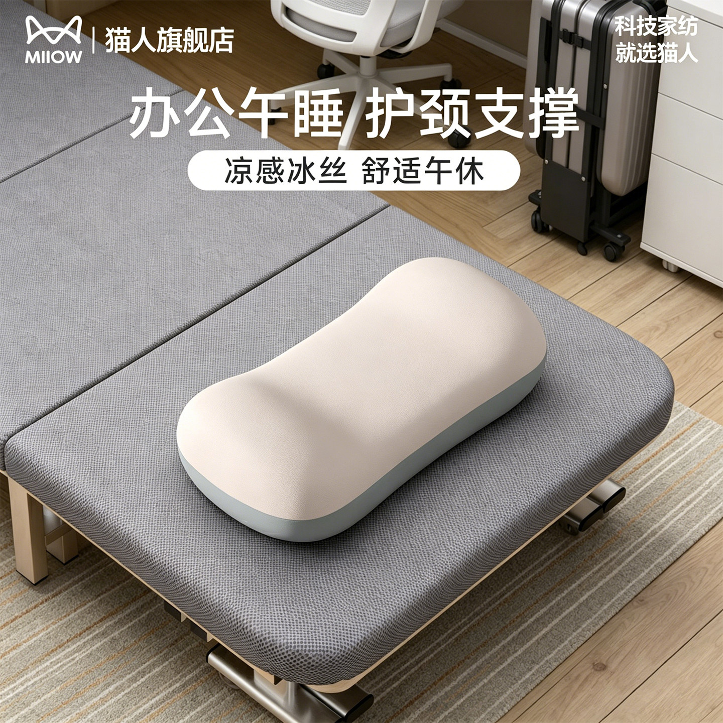 猫人午睡枕工位午休睡觉抱枕趴睡小枕头办公室折叠床躺椅专用神器