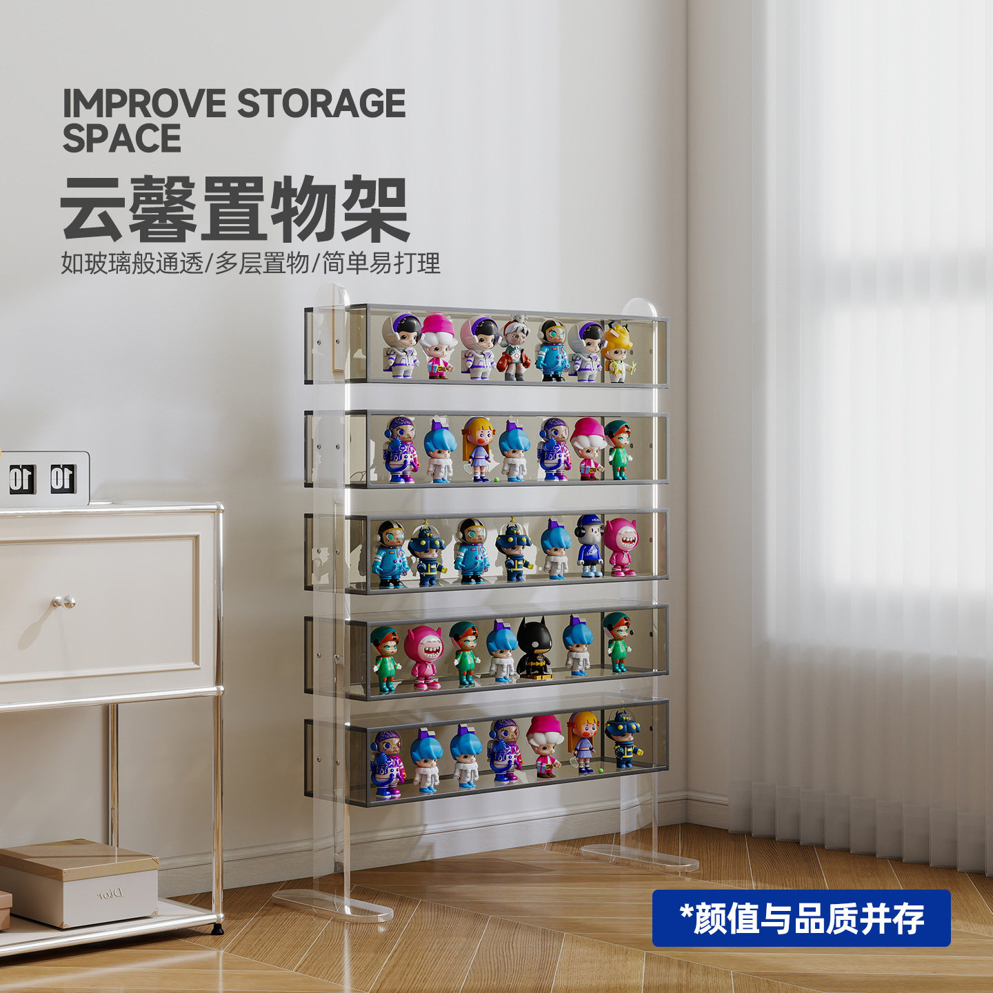 盲盒收纳展示架高级亚克力透明泡泡玛特展示盒乐高手办摆件展示柜