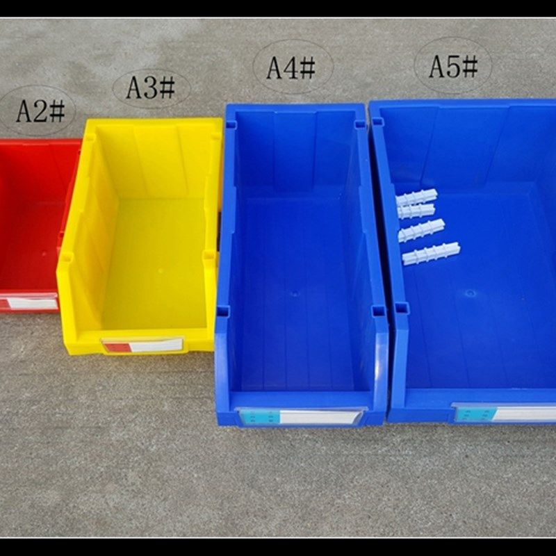 厂销新蓝A1#A2#A3#A4#A5#A6#零件盒组合式螺丝盒五金电子元器件盒