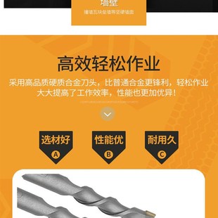 电锤冲击钻头合金凿子螺纹方柄四坑布线开槽混凝土水泥 十只装