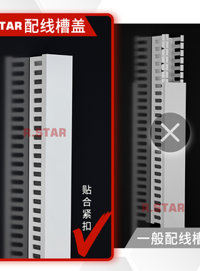 PVC线槽盖板灰色塑料卡扣盖子线槽宽度25/30/33/35/40/45/50/60mm