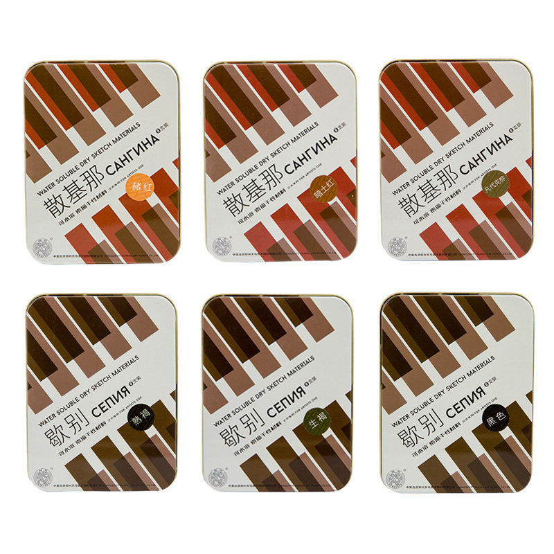 海特索斯粉绘画色粉素描干性可水溶性彩色索斯碳粉画画速写石墨柳