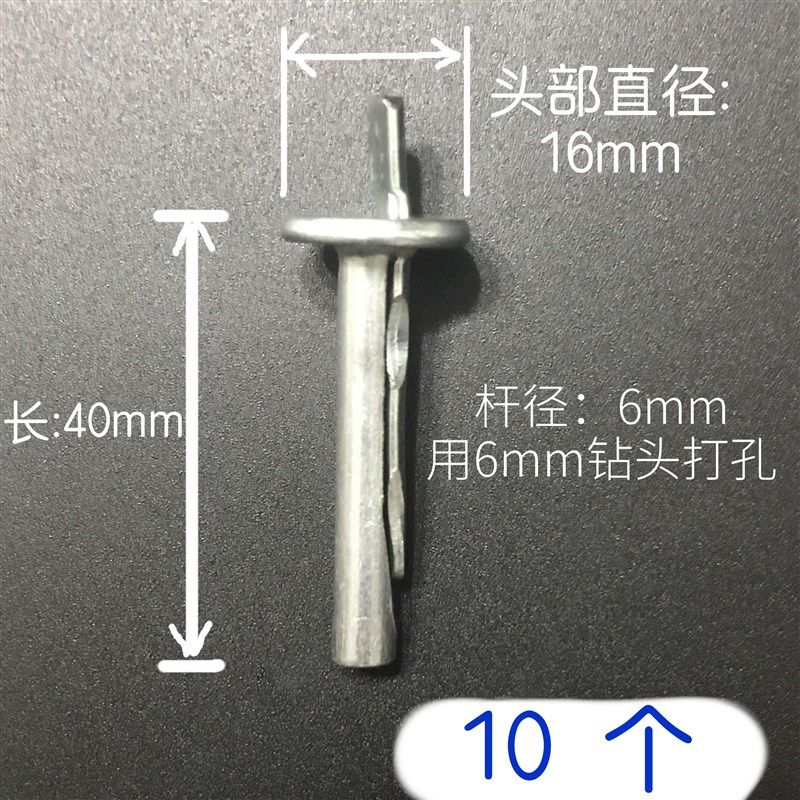 水泥墙快速壁虎膨胀 插片壁虎锤击膨胀 打入式膨胀螺丝6mm*40膨胀