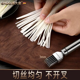 膳大皇316不锈钢切葱丝神器家用超细切葱刀葱花丝专用刨大葱丝器