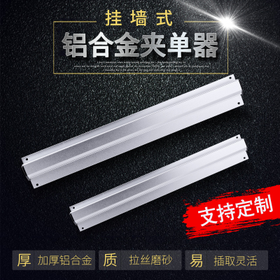 加厚插单器厨房菜单夹单据夹酒店餐厅挂单条外卖小票夹单器