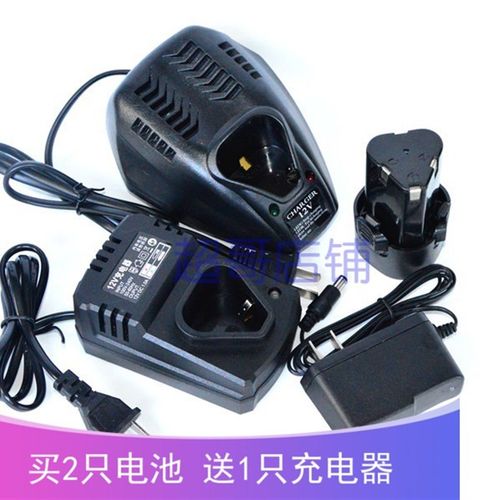 东优 12V 锂电充电钻迷你电动电钻螺丝刀起子 锂电池座充充电器