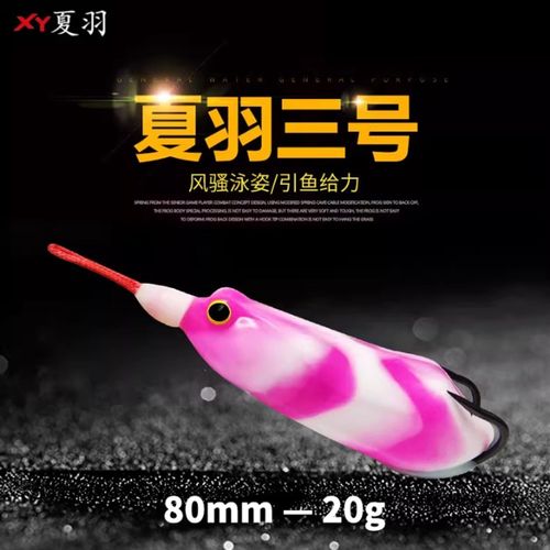 新款型雷蛙打黑专用20克远投夏羽雨草洞改装钓黑鱼钩雷强路亚假饵
