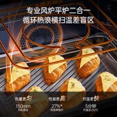 宜盾普Q5微蒸烤一体机嵌入式 家用电蒸箱微波炉烤箱
