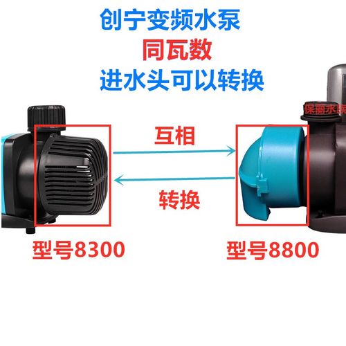 创宁变频潜水泵配件底吸头侧吸头进水罩出水头8800进水口接头8300