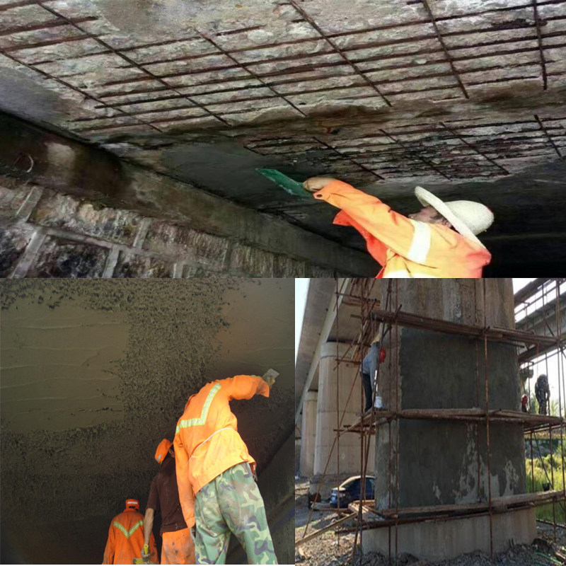 高强聚合物砂浆混凝土结构蜂窝麻面漏洞裂缝漏筋加固快速修补找平