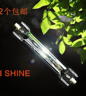 水族水草养殖金卤素灯胆70W 150W 6800K 8000K绿色水草 鱼缸灯