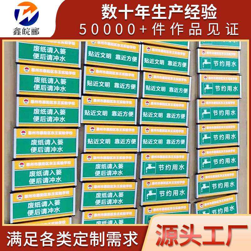 科室牌铝合金教室班级牌铝型材烤漆标牌门牌学校班级文明标识牌