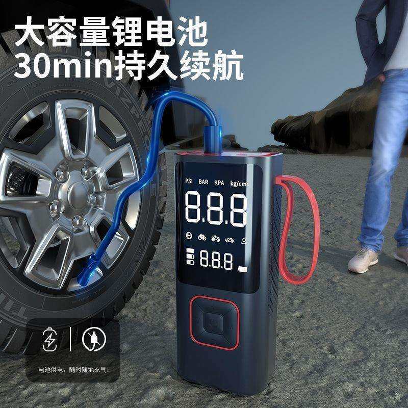 车载无线便携式手持电动高压轮胎自行车家车两用无线款车载充气泵