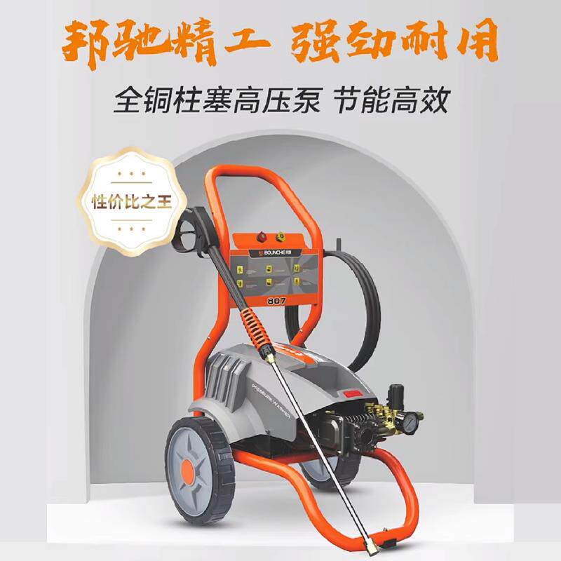 邦驰高压清洗机商用洗车机纯铜电机自吸式清洗设备洗车机刷车水泵