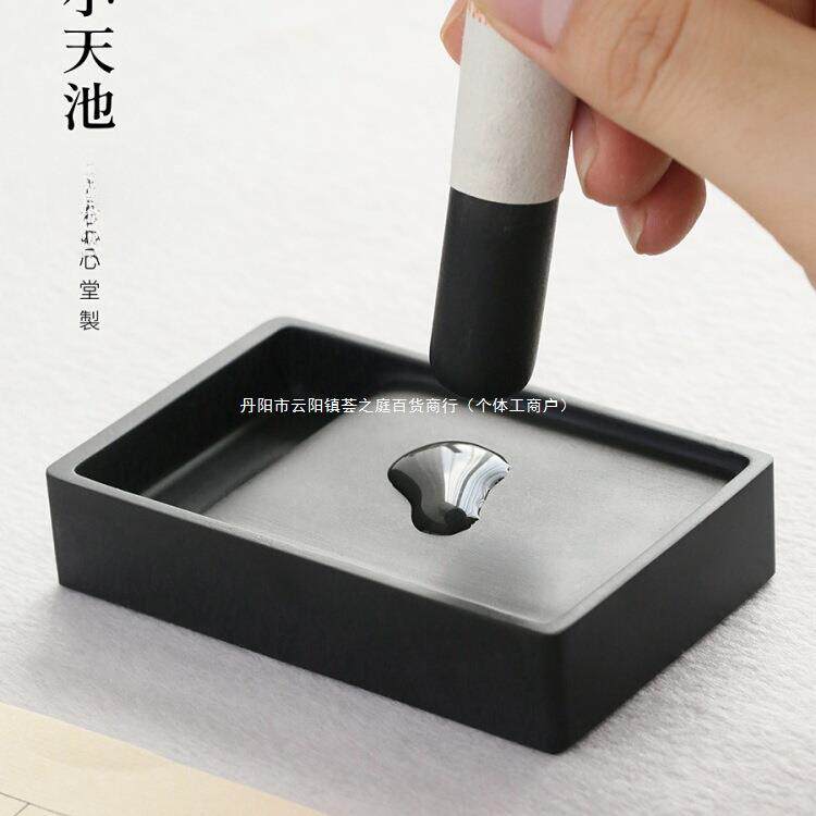 【小天池】歙砚新坑书法练习磨墨砚台初学者用墨池墨盒带盖