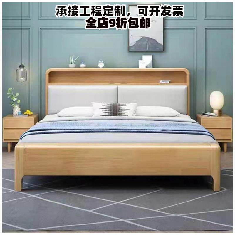 北欧实木床卧室1.8米双人床主卧软靠婚床多功能1.5m带夜灯储物床
