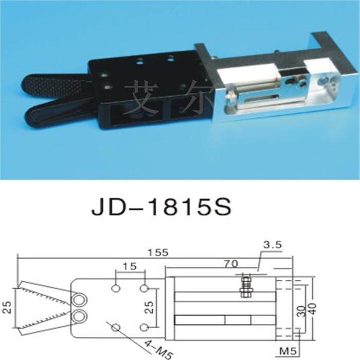 供应注塑机机械手配件1815S 机械手有信夹具 star夹具 品质保障
