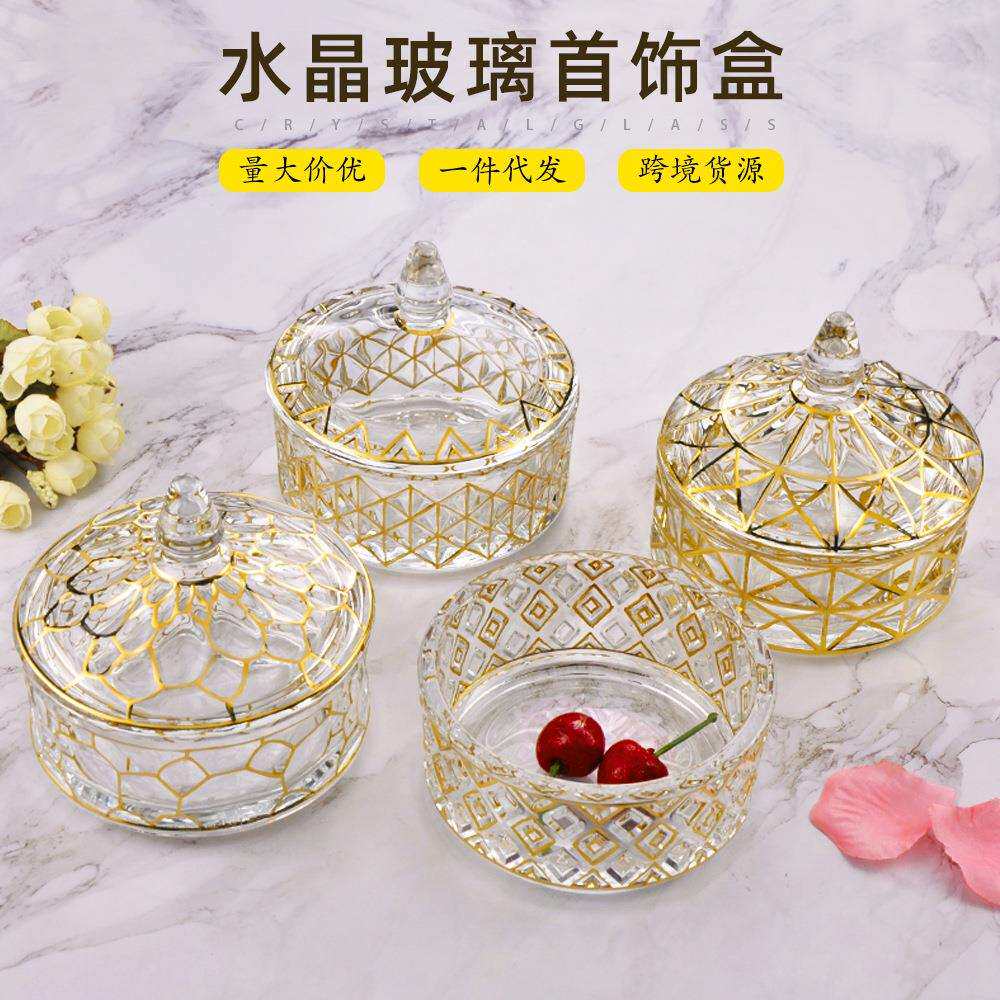 欧式高档轻奢水晶玻璃首饰盒创意描金珠宝几何饰品收纳盒带盖