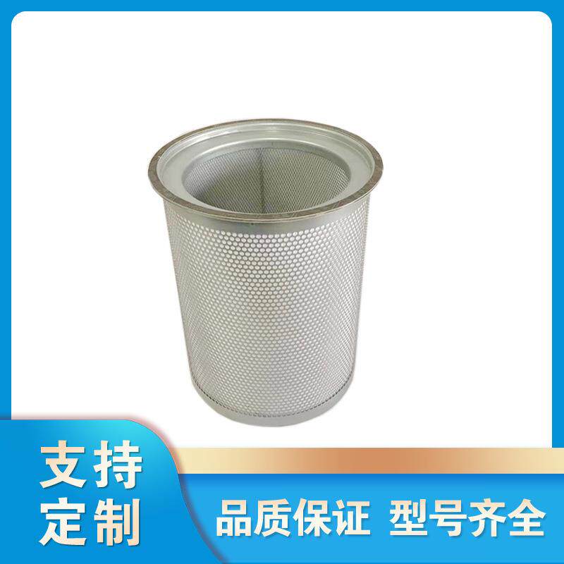 982628045空压机油分油气分离器芯油细分离器螺杆压缩机配件