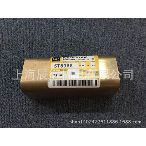 卡特彼勒140H平地机滑块5T8366,5T-8366