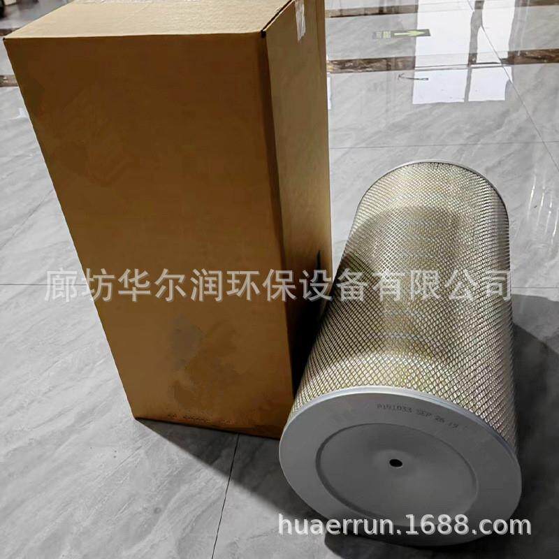供应除尘滤芯P191033 3266钢电厂鼓风机空压机过滤器滤芯