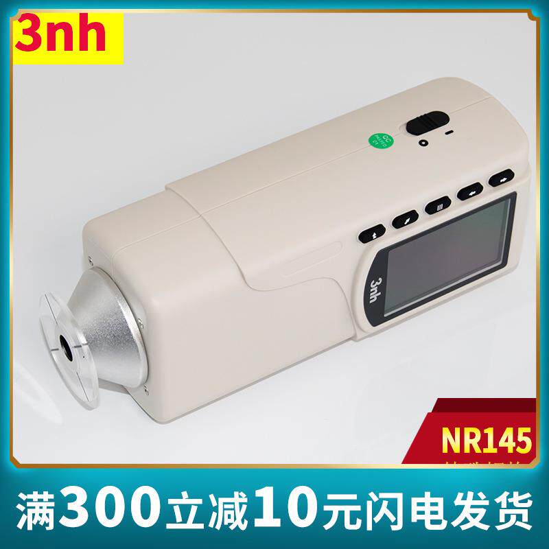 3nh/三恩驰NR145精密色差仪塑胶金属颜色检测分光测色仪色差计