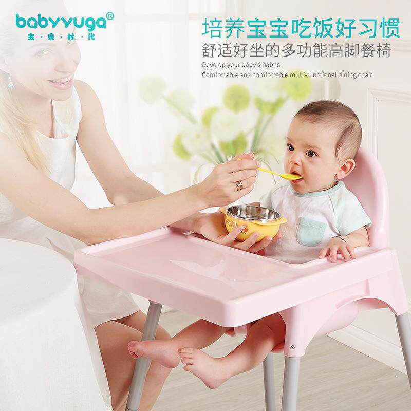 儿童餐椅可拆卸组合式酒店宝宝餐椅婴幼儿餐桌椅 BB高脚吃饭椅子