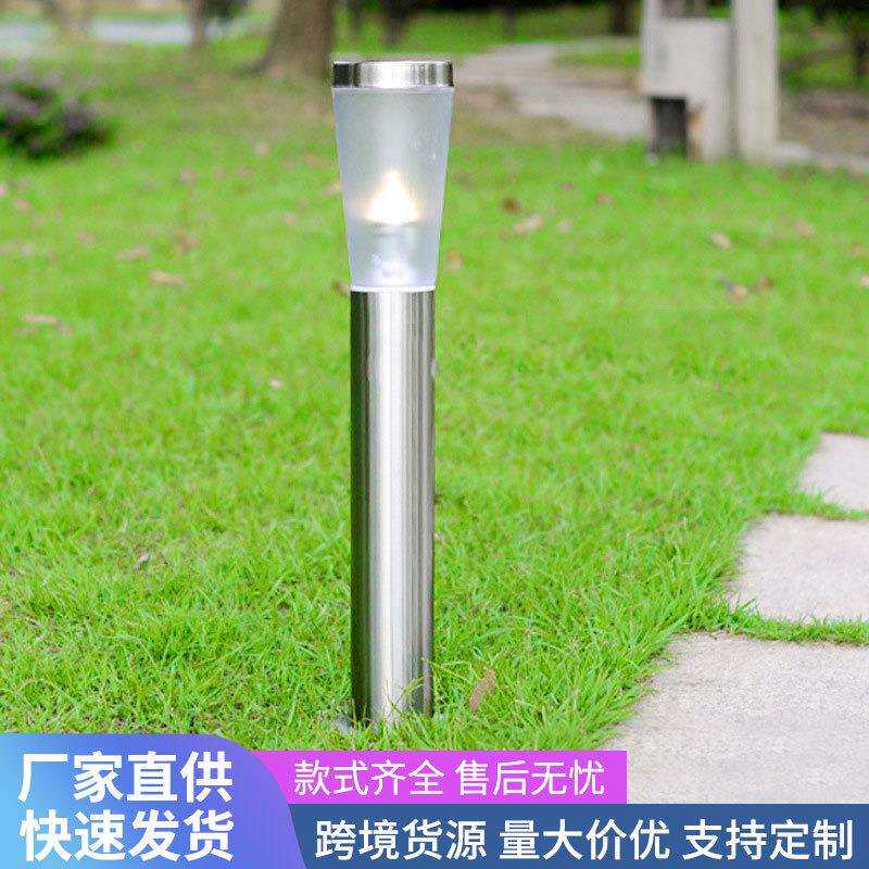 新款户外景观灯草地灯不锈钢防水家用庭院灯市电公园别墅led灯饰