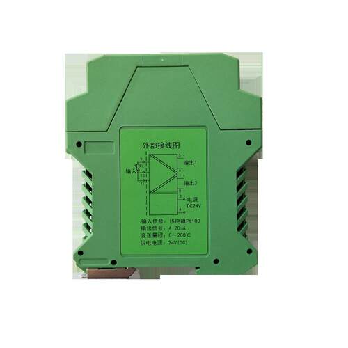 KSA-1320C 二进二出 温度变送器