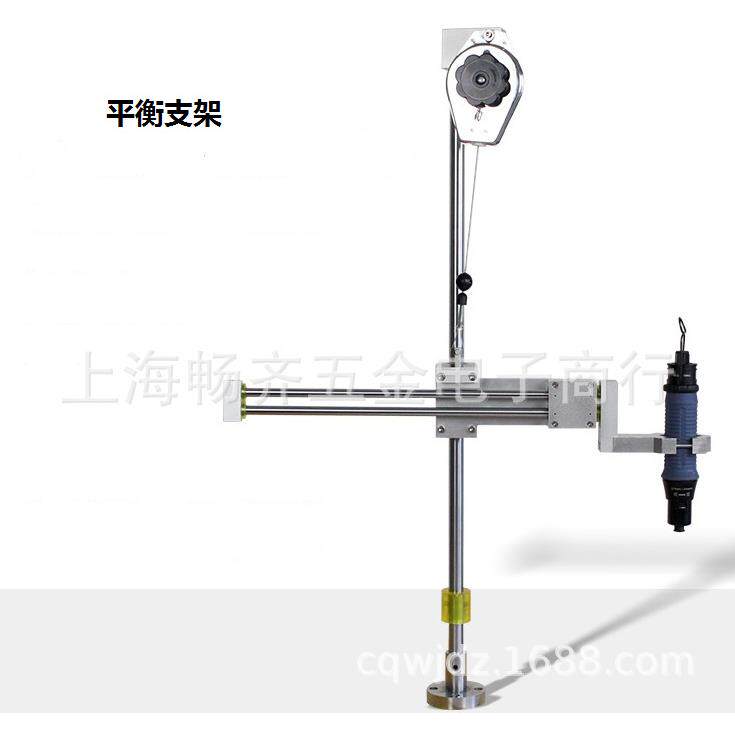 电动螺丝起子支臂架,电批支臂架,研磨工具支臂架,工具支架