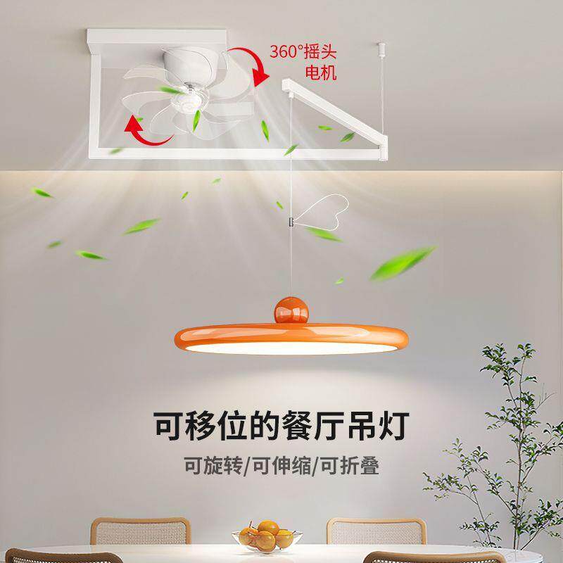 飞碟吊灯极简摇臂餐厅法式奶油风餐桌吧台灯设计师款可移动风扇灯