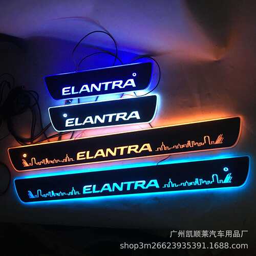 免破线款适用ELANTR 朗动 LED流光车门迎宾踏板动态灯门槛条改装