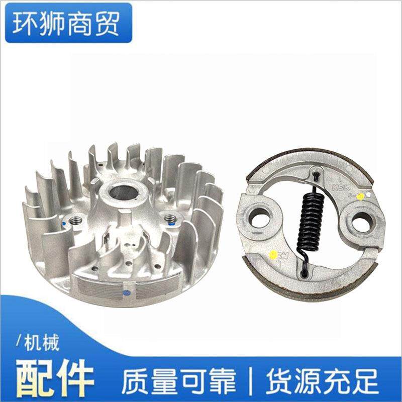 原装进口GX35发动机配件KSK离合器飞轮四冲程割草机割灌机打草机