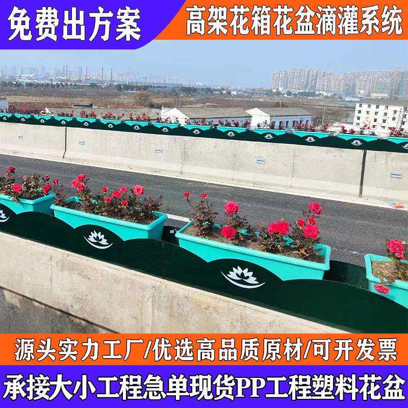 高架桥花箱 桥梁不锈钢花盆路边天桥悬挂长方形高桥桥置顶式花箱