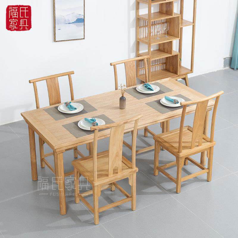 实木餐桌椅组合新中式白蜡木餐桌小户型简约茶桌家用饭桌餐厅桌椅