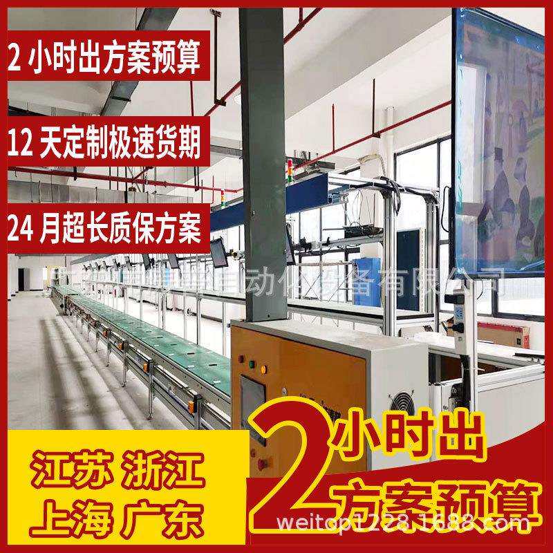 定作智能电动独轮车组装生产线 循环输送线 平衡车装配工作台