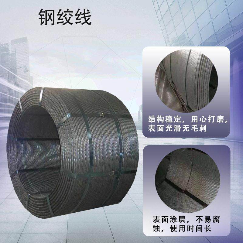 预应力线钢绞线热镀锌锚索厂家价格桥梁基坑矿用锚索