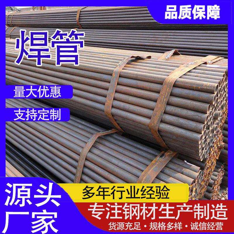 现货Q235B直缝焊管 建筑用DN500焊接钢管工地架子管焊管