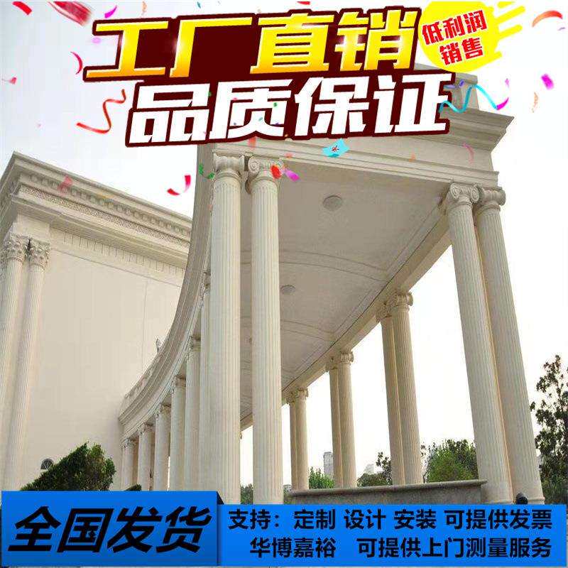 广场商场外墙水泥grc罗马柱 eps泡沫罗马柱 别墅门厅雕花装饰柱