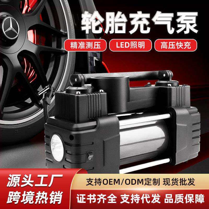 轮胎打气泵多功能SUV货车载双缸高压大功率电动汽车用车载充气泵