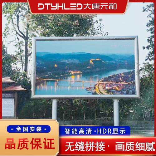 户外P2.5全彩高清高亮led显示屏LED大屏幕电子LED广告屏