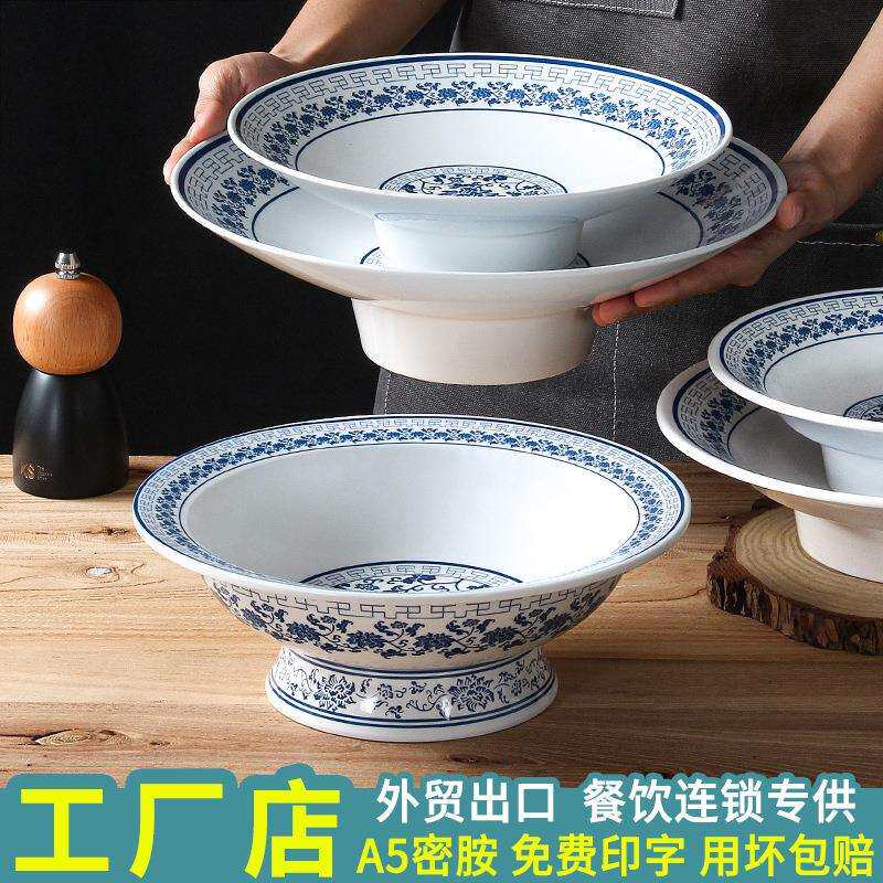 台德餐具中式高脚盘商用密胺冷菜盘子仿瓷菜盘塑料餐盘凉菜展示盘
