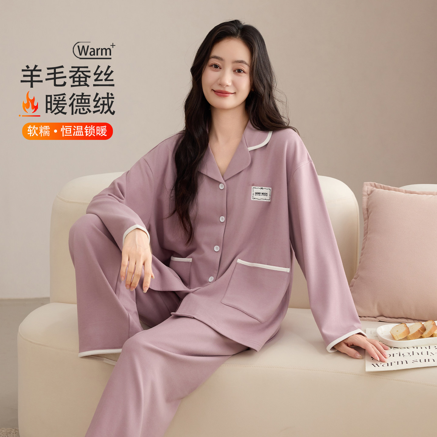 睡衣套装女2026新款冬季德绒加厚绒保暖端庄居家居服可外穿不掉毛