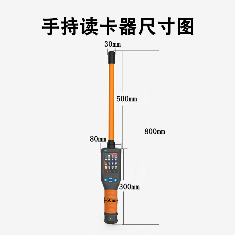 rfid手持机读卡器动物芯片.描仪扫码器识别棒134扫2Khz器型阅读器